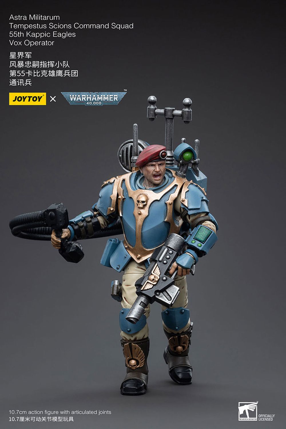 Warhammer 40k Action Figure 1/18 Astra Militarum Tempestus Scions Command Squad 55th Kappic Eagles Vox Operator 12 cm