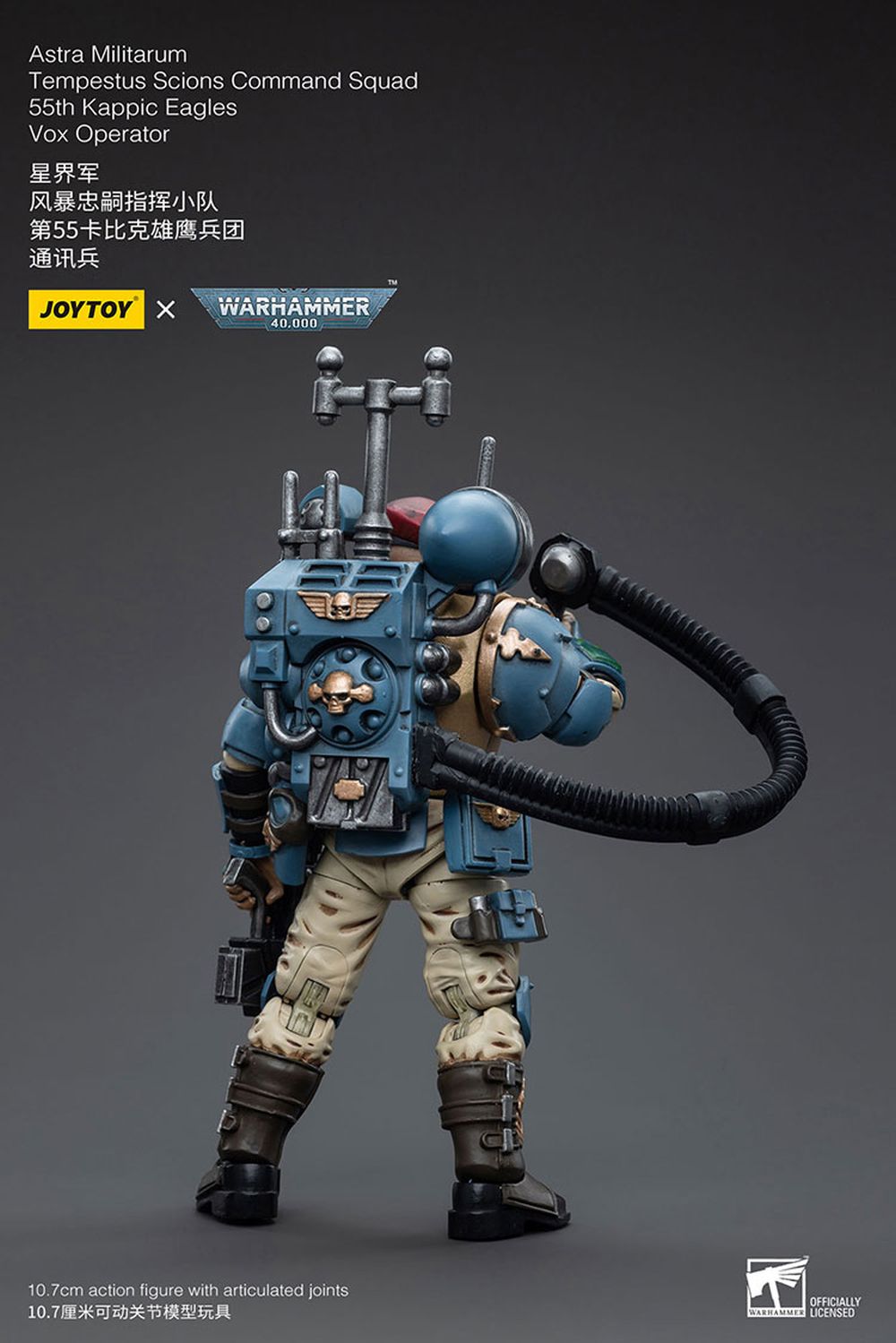 Warhammer 40k Action Figure 1/18 Astra Militarum Tempestus Scions Command Squad 55th Kappic Eagles Vox Operator 12 cm