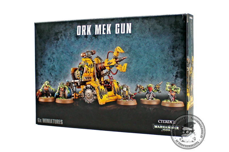 Mek Gunz