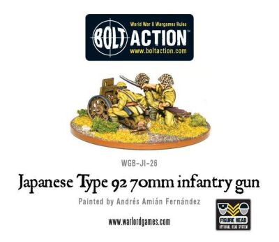 Japanese Type 92 70mm Infantry Gun