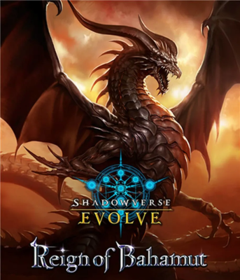 Shadowverse: Evolve - Reign of Bahamut Booster (Englisch)