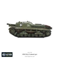 Hungarian 43M Zrinyi II Assault Gun Tank
