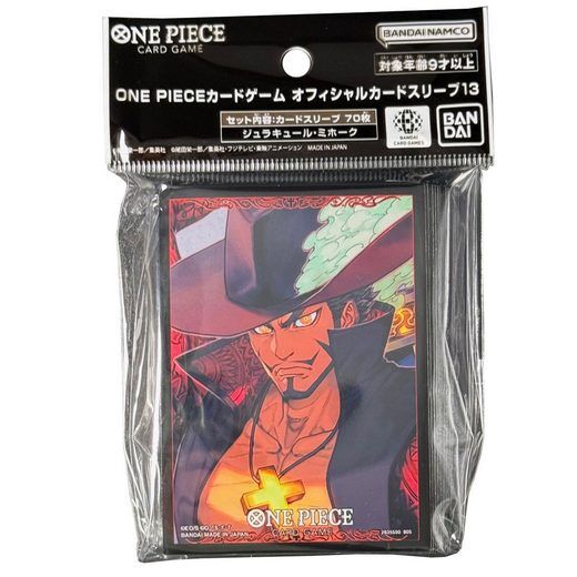 One Piece - Official Standard Size Sleeves 13 (Mihawk Dulacre) (70)