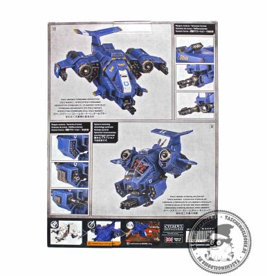 Stormtalon Gunship