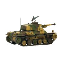 Typ 3 Chi-Nu Medium Tank