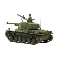 Typ 3 Chi-Nu Medium Tank