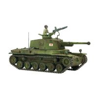 Typ 3 Chi-Nu Medium Tank