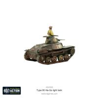 Japanese Type 95 Ha-Go Light Tank (Re-Release)